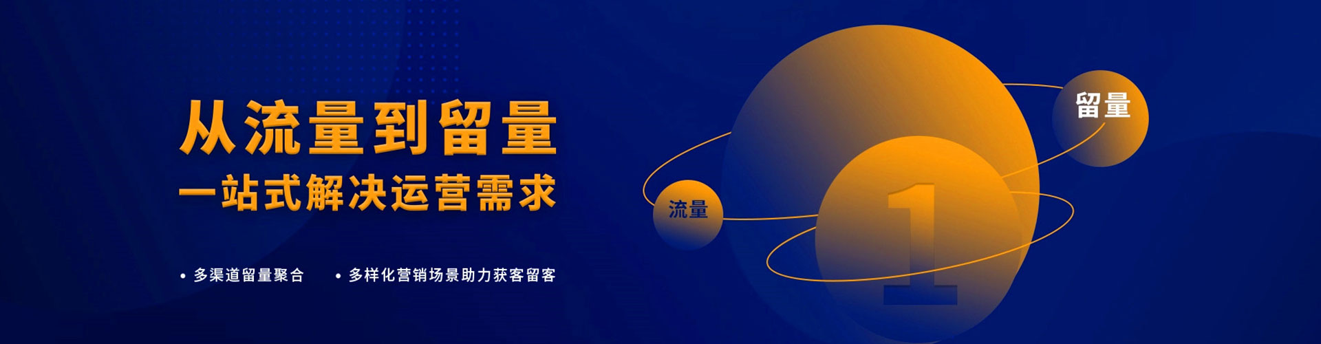蛟河百度竞价广告