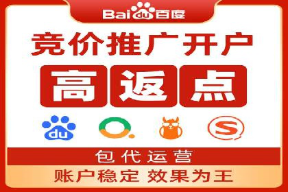 案例解读：如何利用百度竞价推广实现业绩翻倍